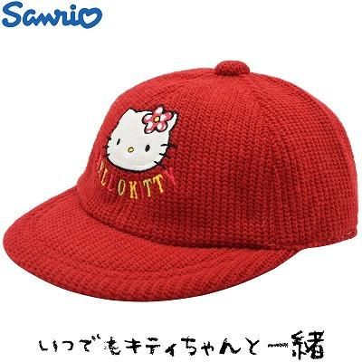 ハローキティ レッド 赤 ベビー キッズ 子供 帽子 ハット ニットキャップ キャップ おしゃれ 防寒対策 スポーツ アウトドア ファッション カジュアル 秋冬 ギンザ カクテルハット