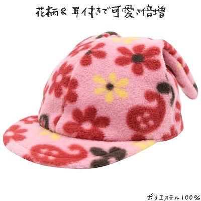 ピンクヒョウ柄耳付き帽子 ヒョウ柄耳付き帽子（ピンク）