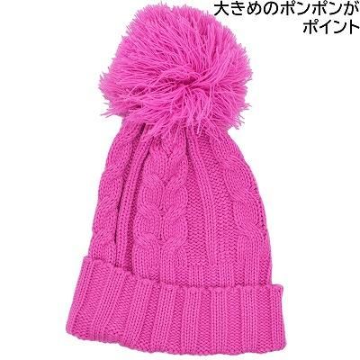 ニット帽 ピンク ビビットカラー メンズ 父の日ギフト 紳士