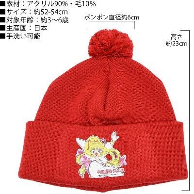 Amazon | [WBLLGG] ニット帽、かわいいクマ耳帽子、かわいい