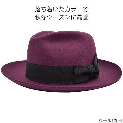 紫色 ウールハット 黒リボン付き 紫色 柔らかい ウールハット 黒リボン付き