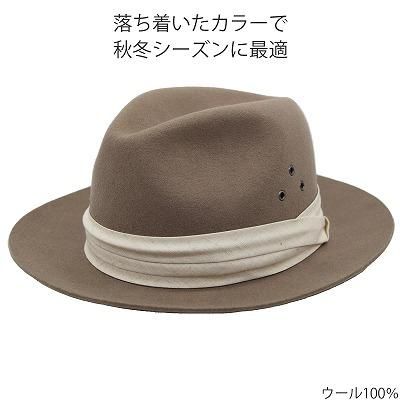 Fujihat ウール中折 布巻き Nk 5 ベージュ 帽子 ハット メンズ 紳士 シンプル カジュアル プレゼント おしゃれ 旅行 敬老の日 暖かい 防寒対策 ネット通販 秋冬 ギンザ カクテルハット