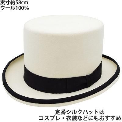 キャリーセレクト様】シルクのカクテルハット