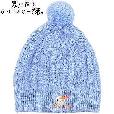 ニット帽 ウサハナ ブルー 青 サンリオ キャラクター キッズ ジュニア 帽子 子供帽子 ニット 防寒対策 暖かい アウトドア 手洗い ネット通販 日本製 秋冬 ギンザ カクテルハット