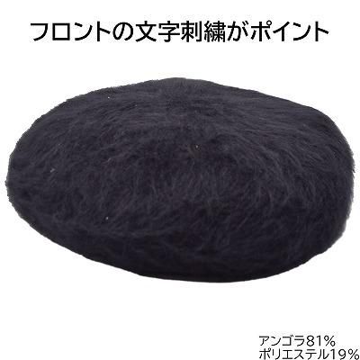 即完売　HMDOG SUPERIOR 刺繍ベレー帽 黒 即完売 HMDOG SUPERIOR 刺繍ベレー帽 黒 即完売 HMDOG SUPERIOR