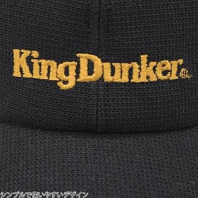 キングダンカー KingDunker メッシュキャップ ブラック 黒 UV