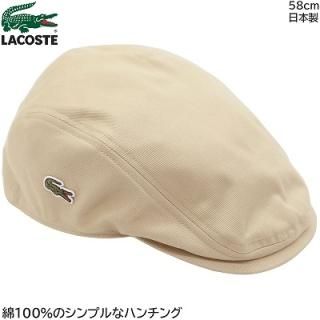 LACOSTE ラコステ ハンチング L1130 ベージュ メンズ 紳士 帽子 サイズ ...