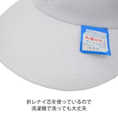 キャップ ホワイト 白 レディース メンズ 婦人 紳士 男女兼用 キャップ ホワイト 白 レディース メンズ 婦人 紳士 男女兼用
