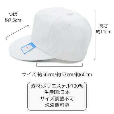 白いマークの野球帽は男女兼用i キャップ レディース メンズ 男女兼用 野球帽 ベースボール