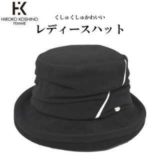 HIROKO KOSHINO コシノヒロコ ハット レディースハット ブラック 黒 レディース 婦人 紫外線対策 暖かい 人工皮革 KO600