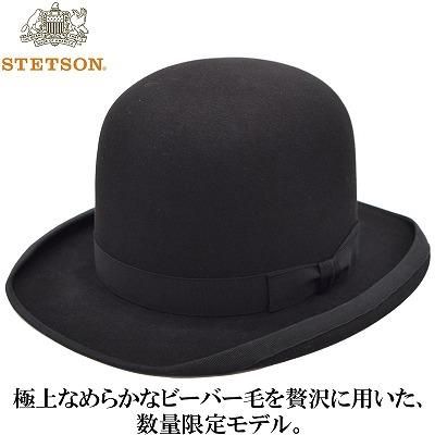 STETSON ステットソン ボーラーハット ブラック 黒 メンズ 紳士 STETSON ステットソン ボーラーハット ブラック 黒 メンズ 紳士