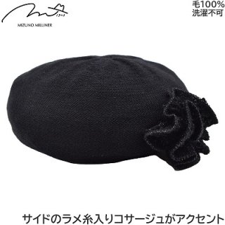 Orangette Parfait ベレー帽 ブラック 黒 レディース 婦人 日本製 おしゃれ 帽子 ベレー 軽い 秋冬 クリスマス プレゼント 2021217