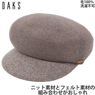 ダックス DAKS キャスケット ブラウン 茶 レディース 母の日 ギフト 婦人 帽子 帽子 秋冬 D8878