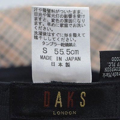 ダックス DAKS ハット ワイン 紫 UVケア レディース 母の日 ギフト