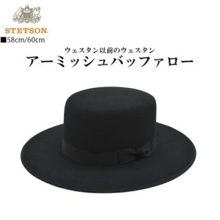 STETSON ステットソン ハット ブラック 黒 メンズ 紳士 ファッション 帽子 暖かい 58cm 60cm プレゼント 秋冬 ST980