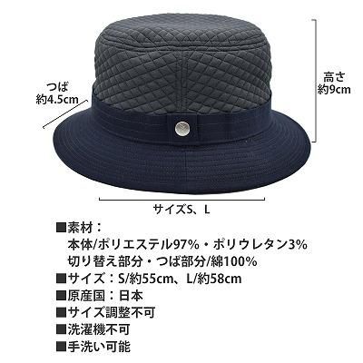 シンプルライフ バケットハット S6268 グレー ファッション 帽子