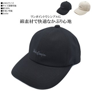 キャップ ブラック 帽子 メンズ 紳士 S M L 小さいサイズ UV 春夏 22SC00