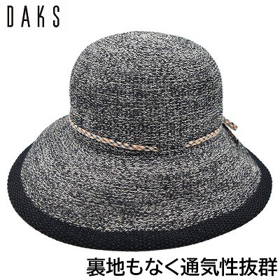 ダックス DAKS キャペリンハット ブラック 黒 UV レディース 母の日