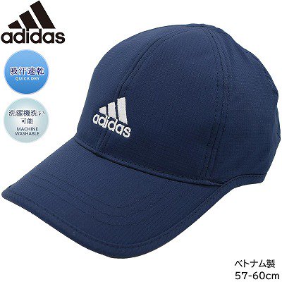 ディダス adidas キャップ ネイビー 紺 UV メンズ レディース 男女兼用