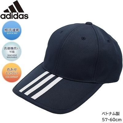 アディダス adidas キャップ ネイビー 紺 UV メンズ レディース 男女