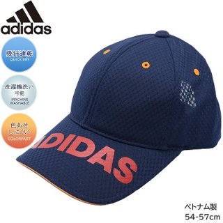 アディダス adidas メッシュキャップ ネイビー 紺 小さいサイズ キッズ ジュニア 帽子 春夏 126-211201