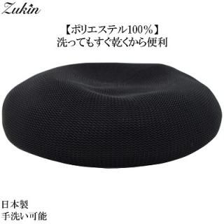  Zukin ٥졼˹ ֥å  UV ǥ ؿ ˹ ղ 1123101 1122101