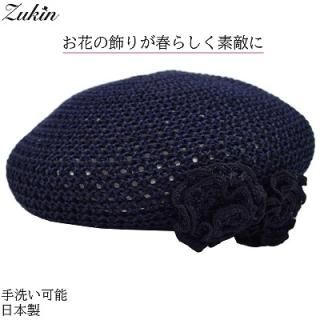 Zukin ٥졼˹ ͥӡ  UV ǥ ؿ ˹ ղ 1122102