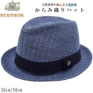 ƥåȥ STETSON ϥå ͥӡ  ߿ UV  ǥ ˽ ˹ ղ SE532