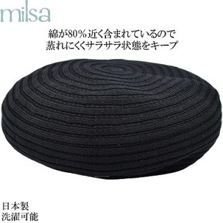 ミルサ milsa ベレー帽 ブラック 黒 UV レディース 婦人 帽子 春夏 126-361801