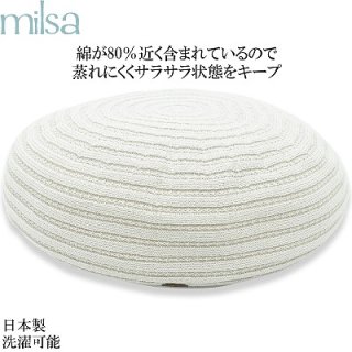 ミルサ milsa ベレー帽 ホワイト 白 UV レディース 婦人 帽子 春夏 126-361801