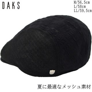 ダックス DAKS ハンチング ブラック サイズ調整可能 メンズ レディース 婦人 紳士 帽子 春夏 D1726