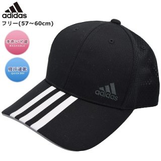 アディダス adidas キャップ ブラック 黒 UV メンズ レディース 男女兼用 帽子 春夏 117-111001