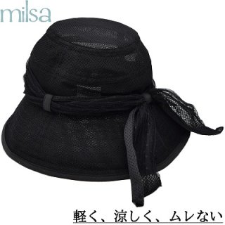 ミルサ milsa 風飛ば〜ぬメッシュハット ブラック 黒 UV レディース 婦人 帽子 春夏 126-361209