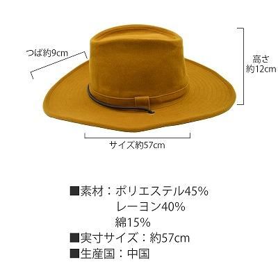 スウェード ウエスタンハット マスタード 黄 メンズ レディース 男女兼用 帽子 秋冬 U1 - ギンザ★カクテルハット スウェード ウエスタンハット マスタード 黄 メンズ レディース 男女兼用 帽子 秋冬 U1 - ギンザ★カクテルハット