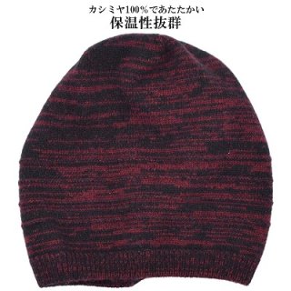 ウイルス対策 薄手ニット帽 ブラック 黒 フリーサイズ レディース 婦人 帽子 秋冬 3622013