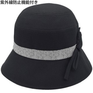 ハット ブラック 黒 UV レディース 婦人 帽子 春夏 4713112