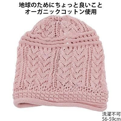 PATOU ピンク ニット帽 ピンク系 PATOU(パトゥ) 帽子(レディース) - 海外通販のBUYMA