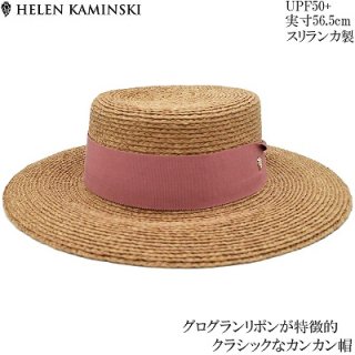 ヘレンカミンスキー HELEN KAMINSKI カンカン帽 NOUGAT/GUMBLOSSOM UV レディース 母の日 ギフト 婦人 帽子 春夏 Bloom
