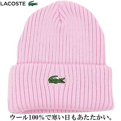 ラコステ LACOSTE ニット帽 ピンク メンズ 父の日ギフト 紳士