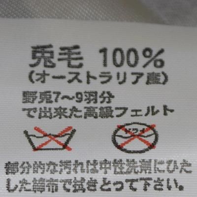 ノックス KNOX 中折れハット ダークブラウン×ブラウン 茶 小さい