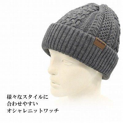 STETSON ステットソン ニット帽 グレー 灰 メンズ 紳士 STETSON ステットソン ニット帽 グレー 灰 メンズ 紳士