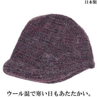 エクレティコ Eclettico ニット帽 パープル 紫 レディース 母の日 ギフト 婦人 帽子 秋冬 X4722