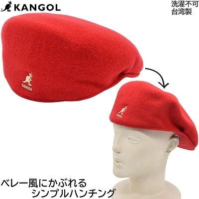 カンゴール KANGOL ウール Wool 504 ハンチング レッド 赤 メンズ 父の日 ギフト 紳士 レディース 母の日 ギフト 婦人 帽子 秋冬  127169001 - ギンザ★カクテルハット