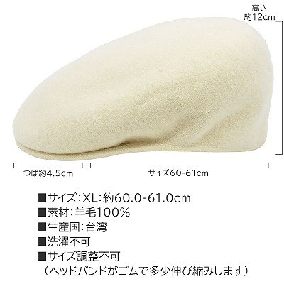 カンゴール KANGOL ウール Wool 504 ハンチング ホワイト 白 メンズ 父