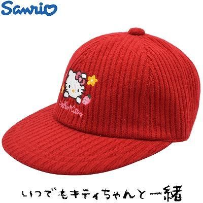 ハローキティ Hello Kitty ニットキャップ レッド 赤 キッズ ハローキティ Hello Kitty ニットキャップ レッド 赤 キッズ