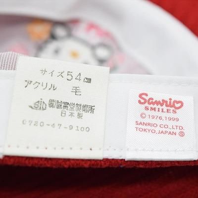 ハローキティ Hello Kitty ニットキャップ レッド 赤 キッズ