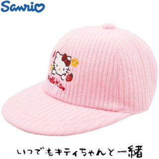 ハローキティ Hello Kitty ニットキャップ ピンク キッズ ジュニア ベビー 帽子 秋冬 7371009