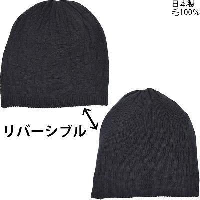 大量入荷 ブラック ニット帽 Zukin ズキン ウイルス対策 黒 父の日 メンズ 帽子