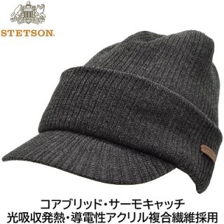 ステットソン STETSON つば付きニット帽 チャコールグレー ニットキャップ メンズ 父の日 ギフト 紳士 レディース 母の日 ギフト 婦人 帽子 秋冬 SE692