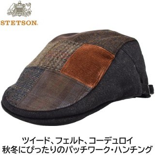 ステットソン STETSON パッチワークハンチング ブラウン 茶 メンズ 父の日 ギフト 紳士 レディース 母の日 ギフト 婦人 帽子 秋冬 SE610